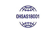 OHSAS18001认证咨询