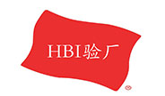 HBI验厂