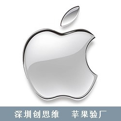 apple苹果验厂的产生背景是什么？包括哪些内容