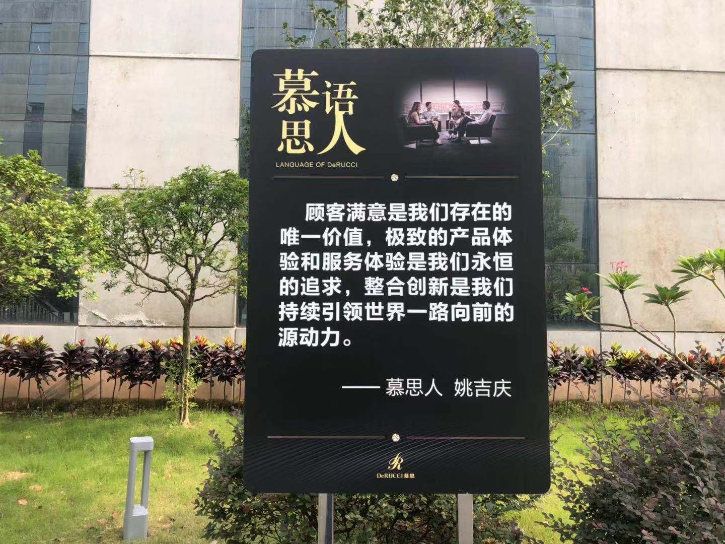  祝贺东莞市慕思寝室用品有限公司顺利完成Disney验厂