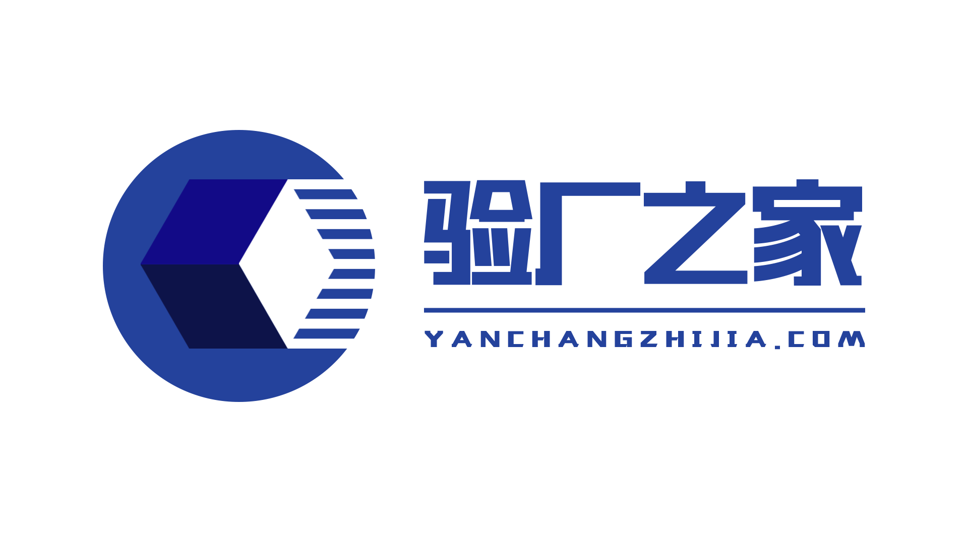 沃尔玛需要什么样的Sedex验厂报告书呢？