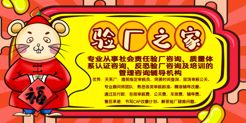 ANSI/ESD S20.20标准简介，ESD S20.20认证流程是什么？