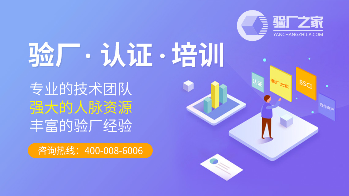 2020年RBA认证环境保护管理体系有哪些规定？