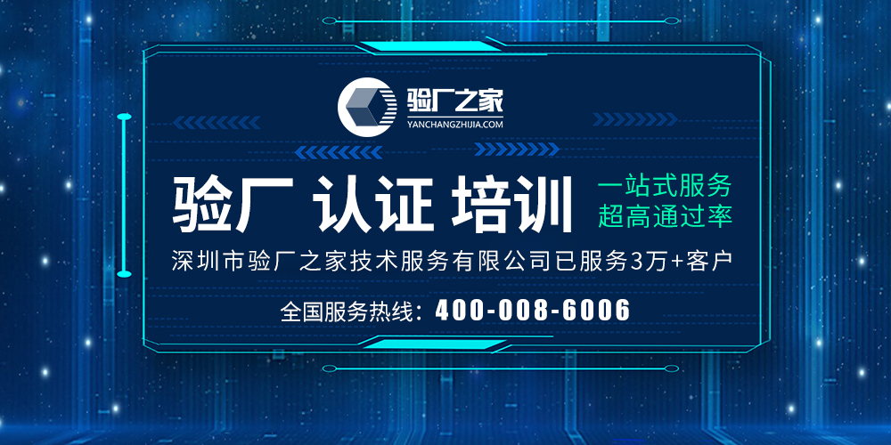 GMP认证结果评定标准是什么？怎样才算是通过GMP认证审核？