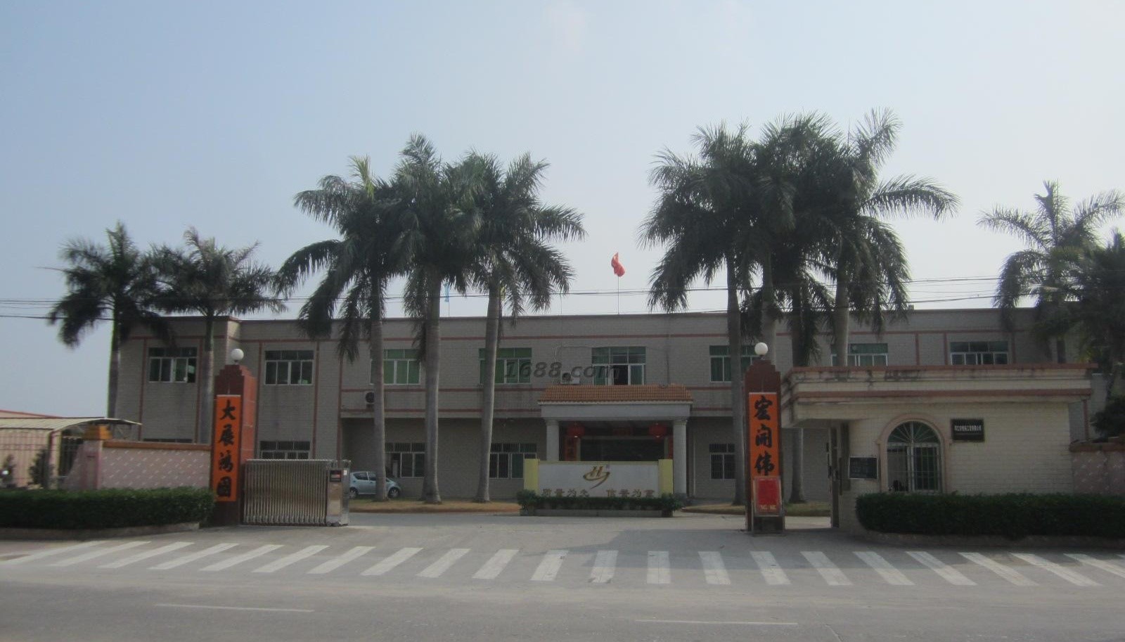 祝贺阳江恒裕工贸有限公司顺利通过WCA/SQP验厂审核